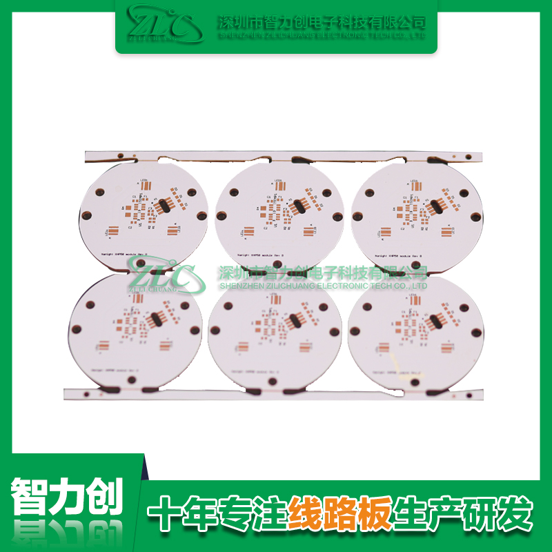 多層線(xiàn)路板層數(shù)如何區(qū)分，怎么判斷pcb板是幾層板？